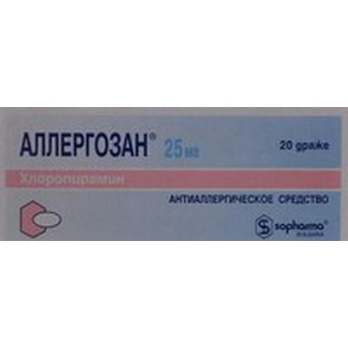 Аллергозан 25мг тб №20