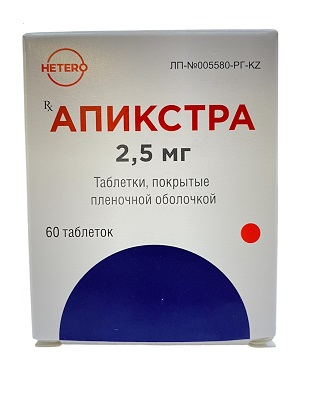 Апикстра 2,5мг таб №60