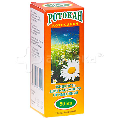 Ротокан фл 50мл //