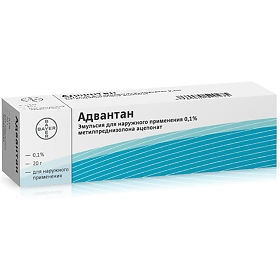 Адвантан 0,1% эмульсия 20г