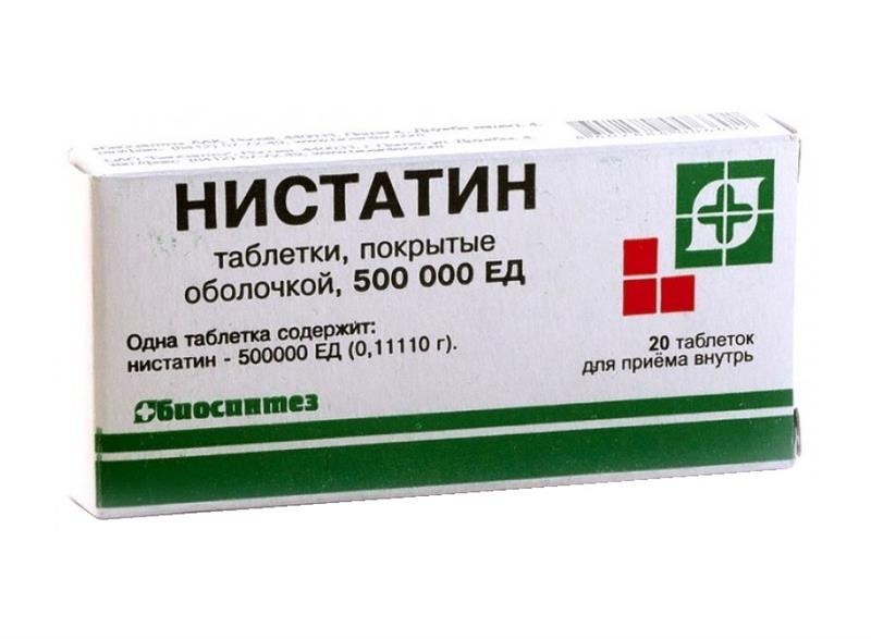 Нистатин 500000 ЕД тб №20 (Борисов)