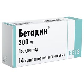 Бетадин 200мг вагинальные свечи №14