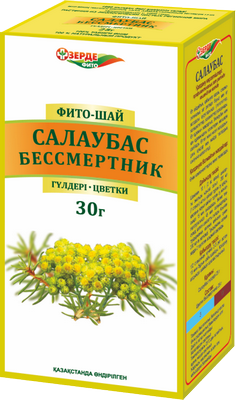 Бессмертник Зерде (цветки) фито-чай 30г