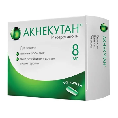 Акнекутан 8мг кпс №30