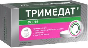 Тримедат форте 300мг тб №10 (60)