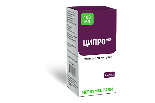 ЦипроМЕР 2мг раствор для инфузий 100мл