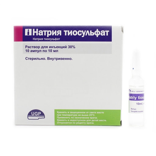 Натрия тиосульфат 30%-10мл амп №1 (10) (Узбекистан)
