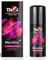 Гель для женщин Ты и Я Mini-Mini (суживающий) 20г