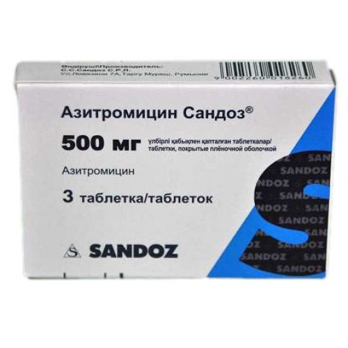 Азитромицин Сандоз 500мг тб №3