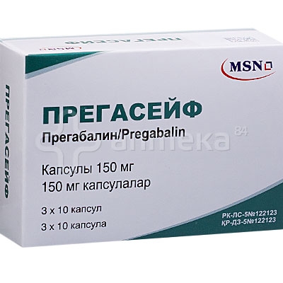 Прегасейф 150мг кпс №10 (30) Строго по рецепту