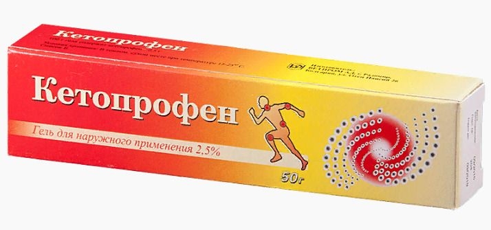 Кетопрофен  2,5% 50г гель д/наружного применения