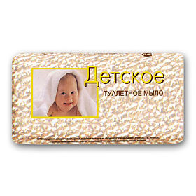 Мыло Детское туалетное 100г