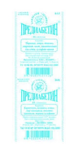 Предиабетин тб №10