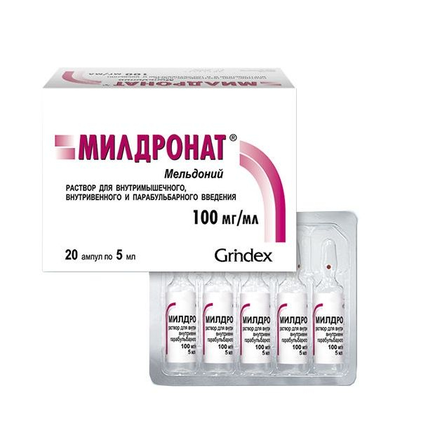 Милдронат 10%-5мл амп №1 (20)