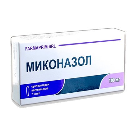 Миконазол 100мг свечи №7