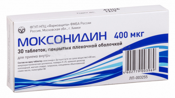 Моксонидин 400мкг тб №30