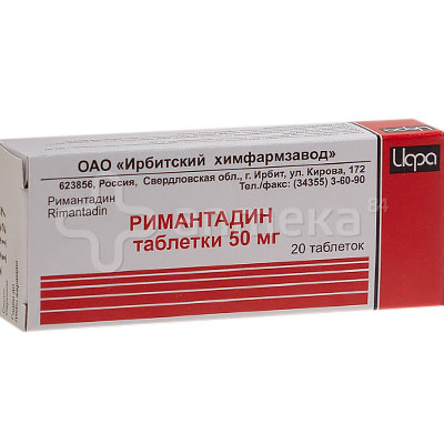 Римантадин 50мг тб №20 (Ирбит)