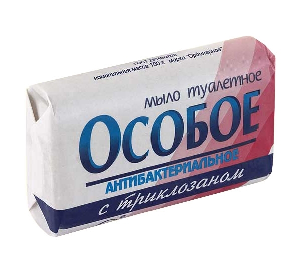 Мыло туалетное Особое с триклозаном ординарное 100г