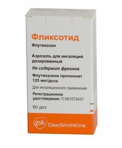 Фликсотид 125мкг-доза аэрозоль 60доз