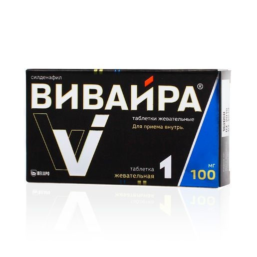 Вивайра таб 100мг №1