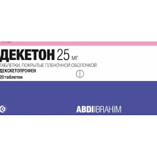 Декетон 25мг тб №20