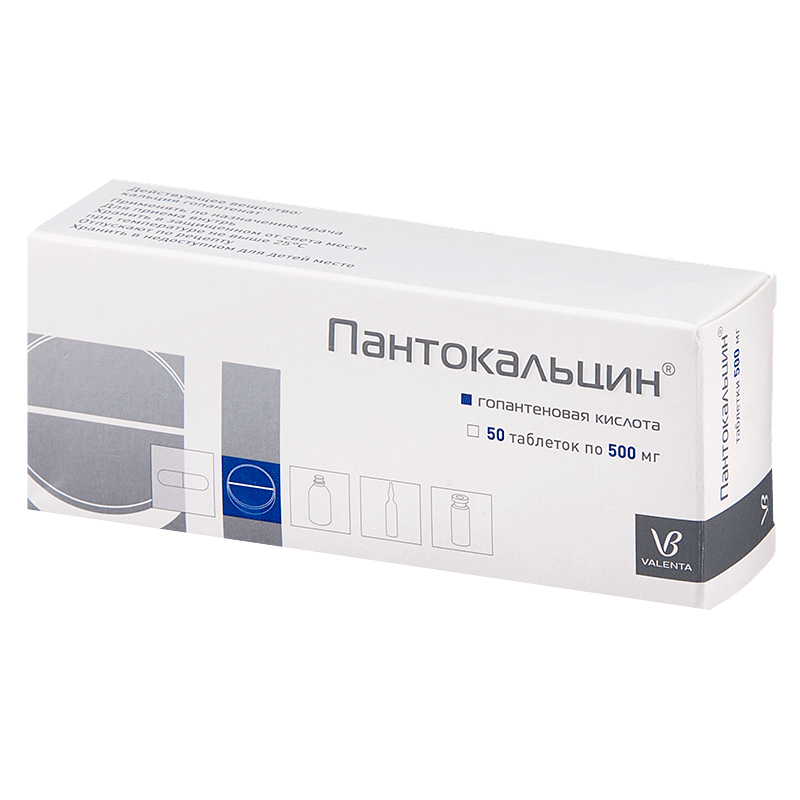 Пантокальцин 500мг тб №50
