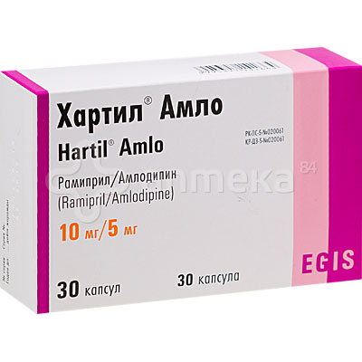 Хартил Амло 10мг-5мг кпс №30