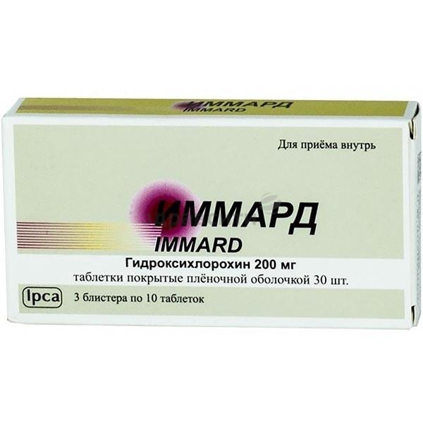 Иммард 200мг таб №30