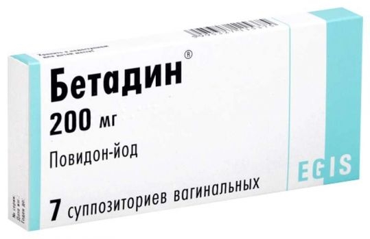 Бетадин 200мг суппозитории вагинальные №7