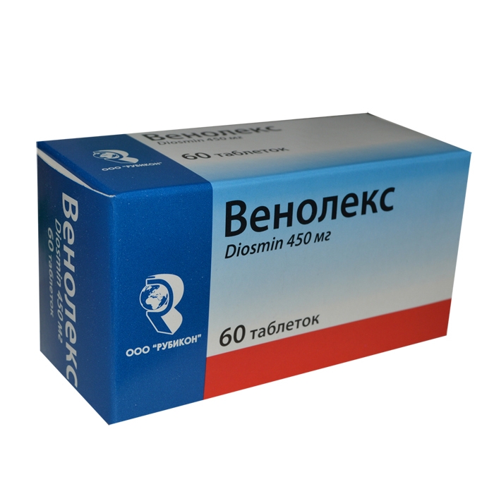 Венолекс 450мг тб №60