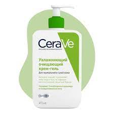 Cerave   Увлажняющее очищ крем-гель  для норм и  сухой кожи 473мл