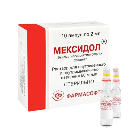 Мексидол 5%-2мл амп №1 (10) (Эллара)