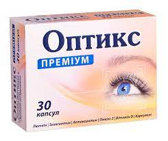 Оптикс Премиум капс №30