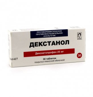 Декстанол 25мг тб №30