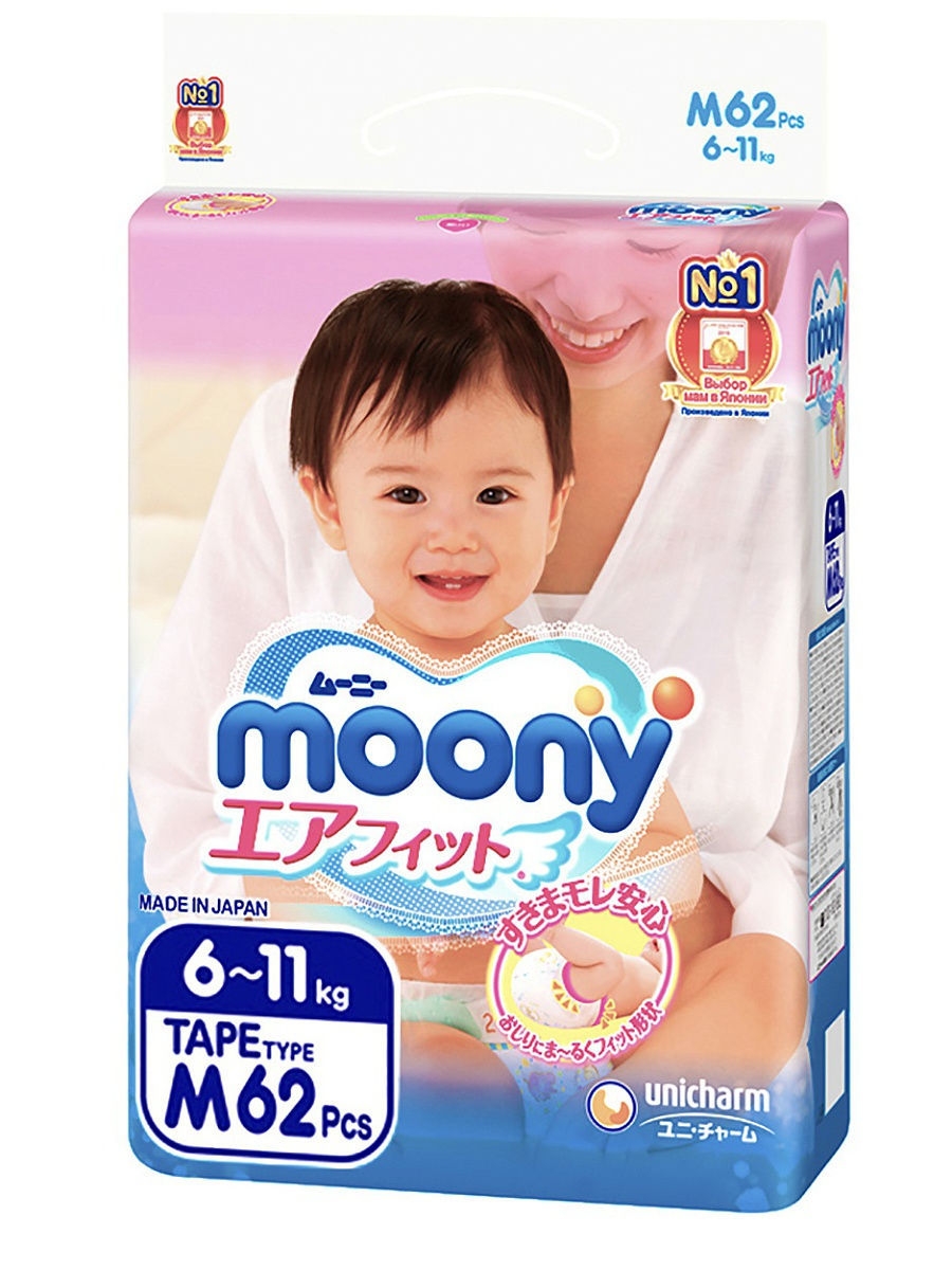 Подгузники Moony М (6-11кг) №1 (62)