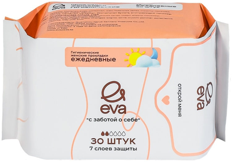 Прокладки EVA женские ежедневные 160х80мм №30