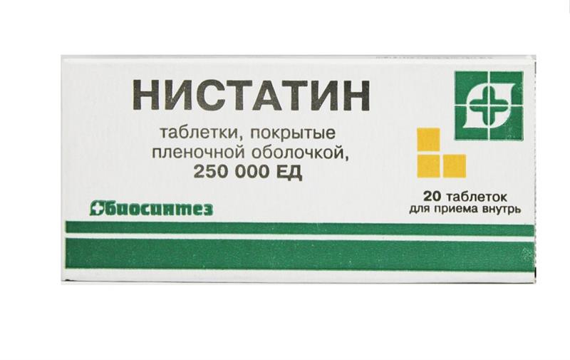 Нистатин 250 000 ЕД тб №20