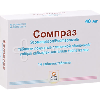 Сомпраз таб. 40мг №14