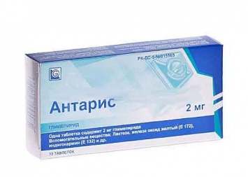 Антарис 2мг тб №30