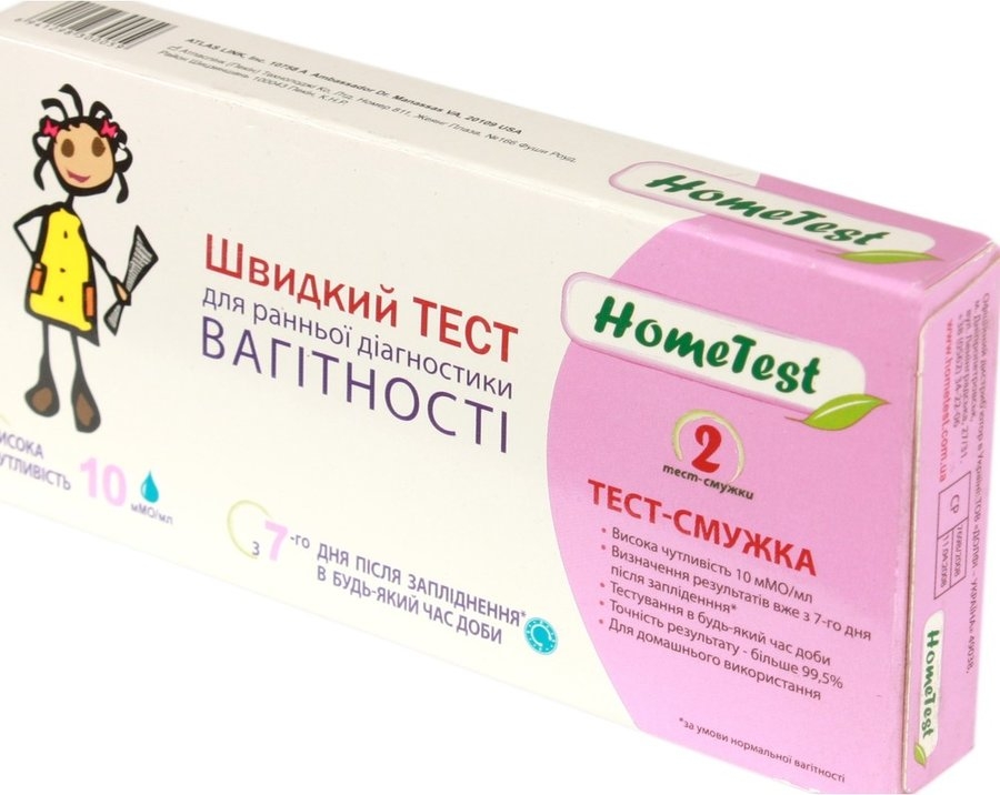 Тест-экспресс Home Test для ран. диаг. беремен. струйный