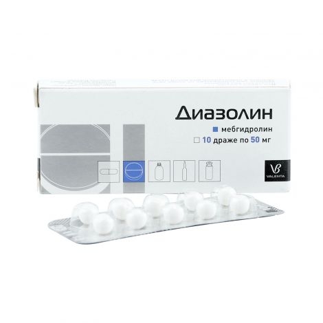 Диазолин 50мг драже №10 (Валенто)