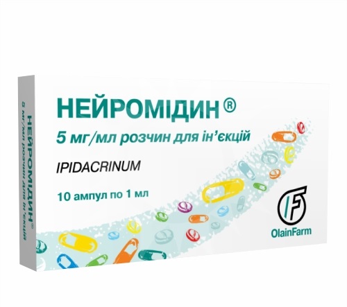 Нейромидин 0,5%-1мл амп №10