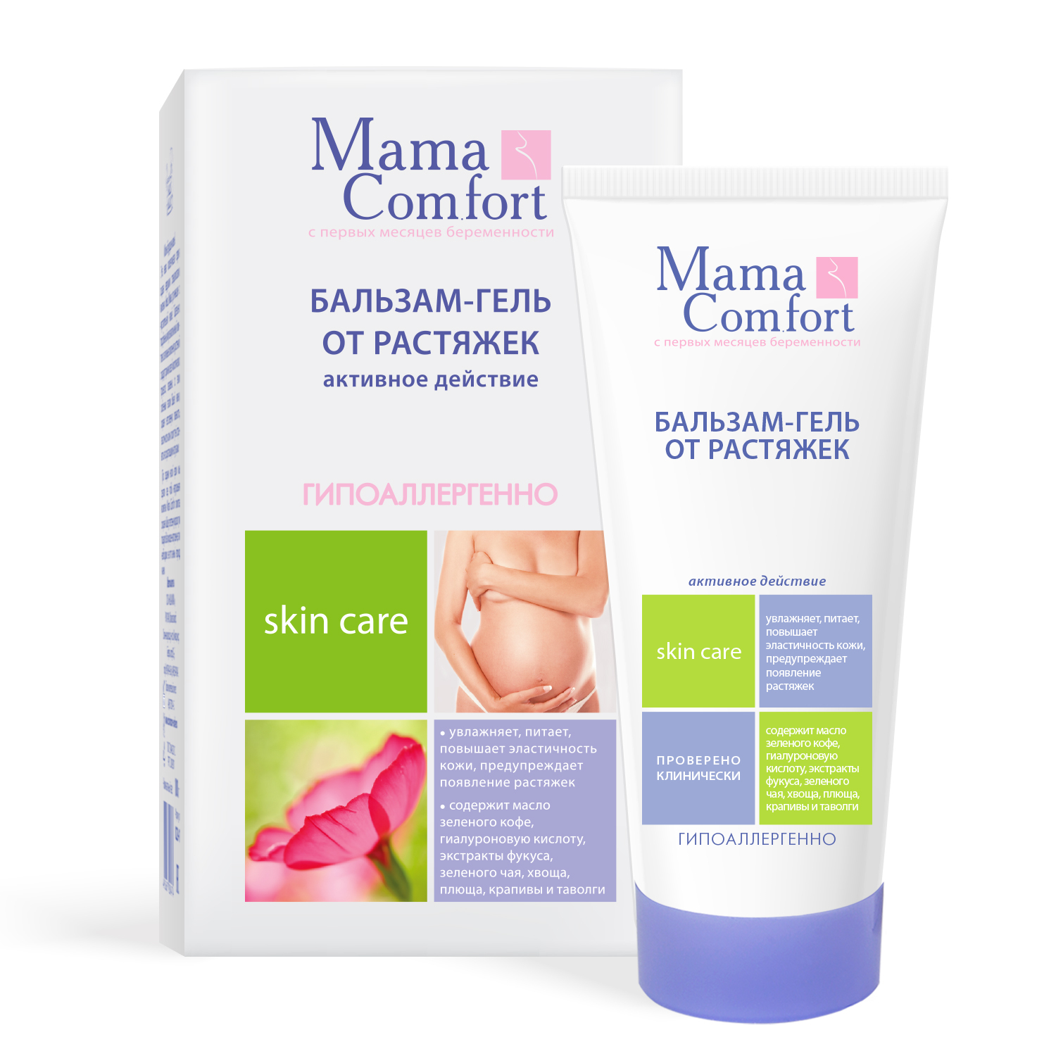 Mama Comfort Бальзам-гель от растяжек 175мл (230)