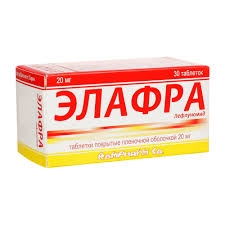 Элафра 20мг тб №30
