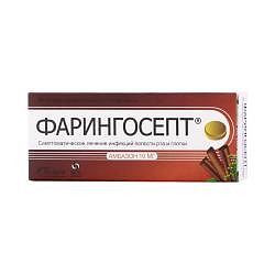 Фарингосепт 10мг тб №20 корица