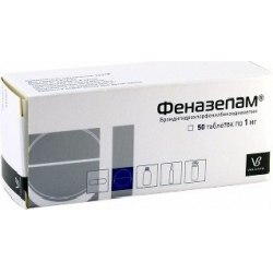 Феназепам 1мг тб №50