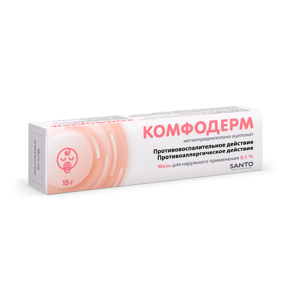 Комфодерм 0,1% мазь 15г