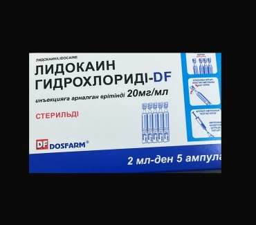 Лидокаин-DF 20мг/мл-2мл №5