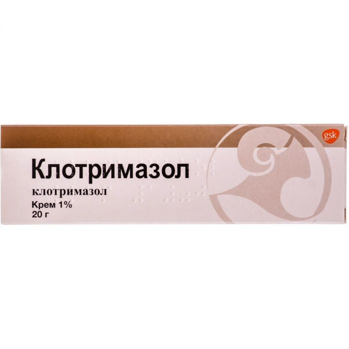Клотримазол 1% крем 20г