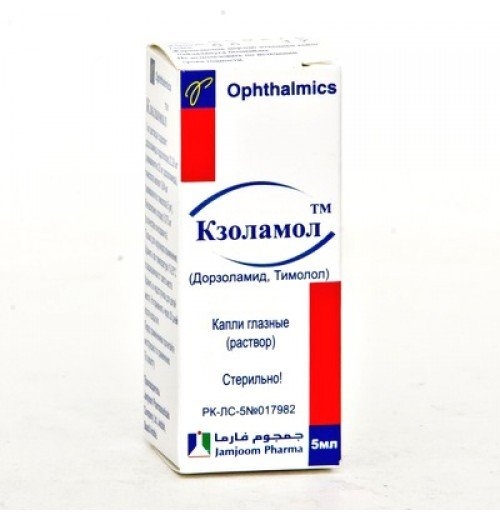 Кзоламол глазные капли 5мл